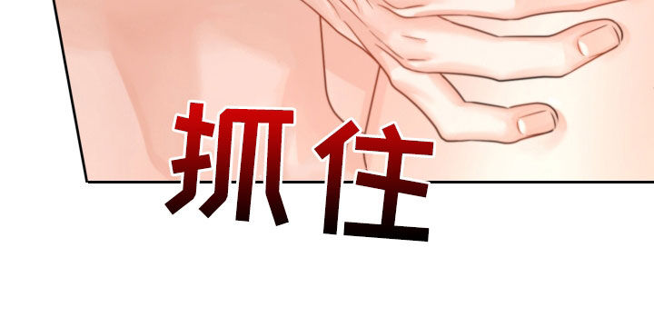 《变种危机》漫画最新章节第40章：镜子免费下拉式在线观看章节第【17】张图片