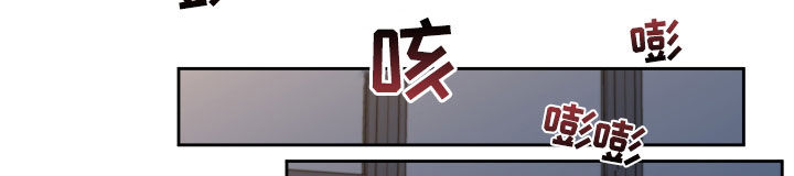 《变种危机》漫画最新章节第42章：发光免费下拉式在线观看章节第【7】张图片