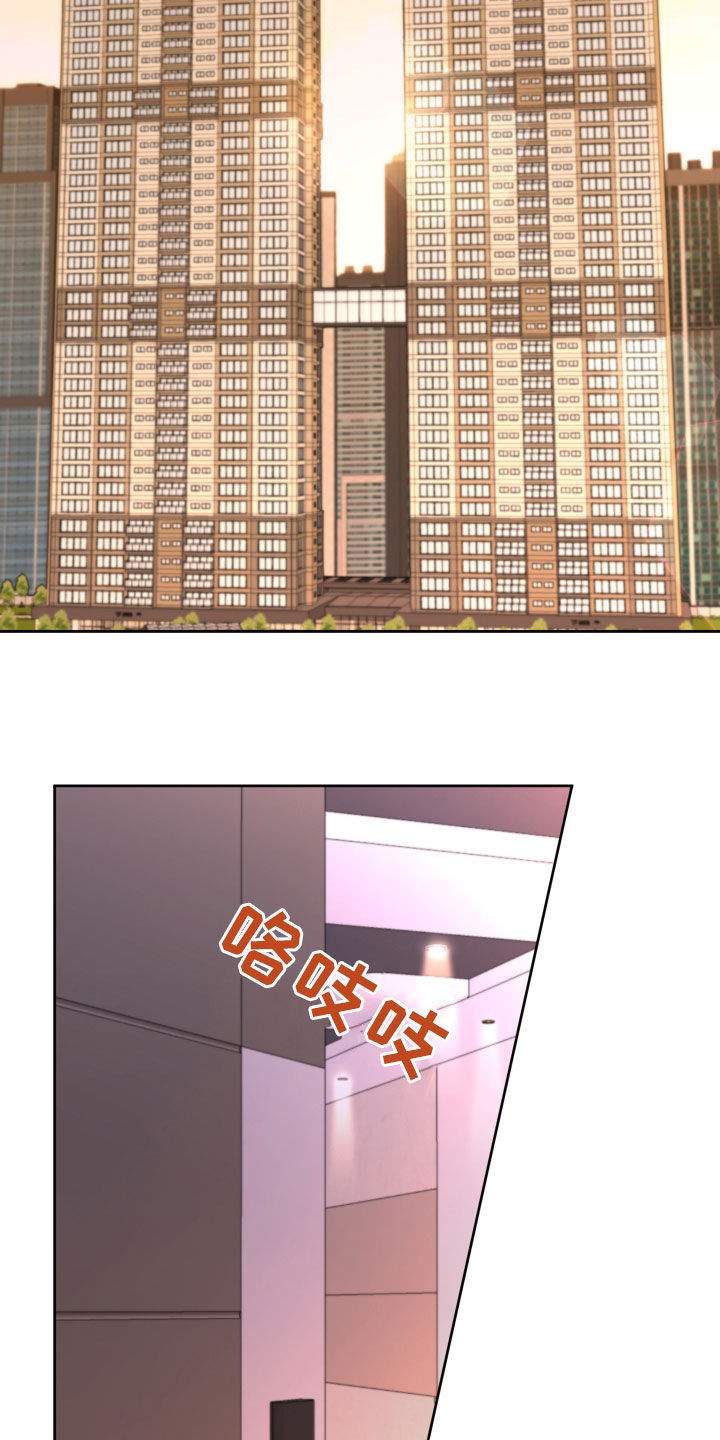 《变种危机》漫画最新章节第46章：开不了口免费下拉式在线观看章节第【21】张图片