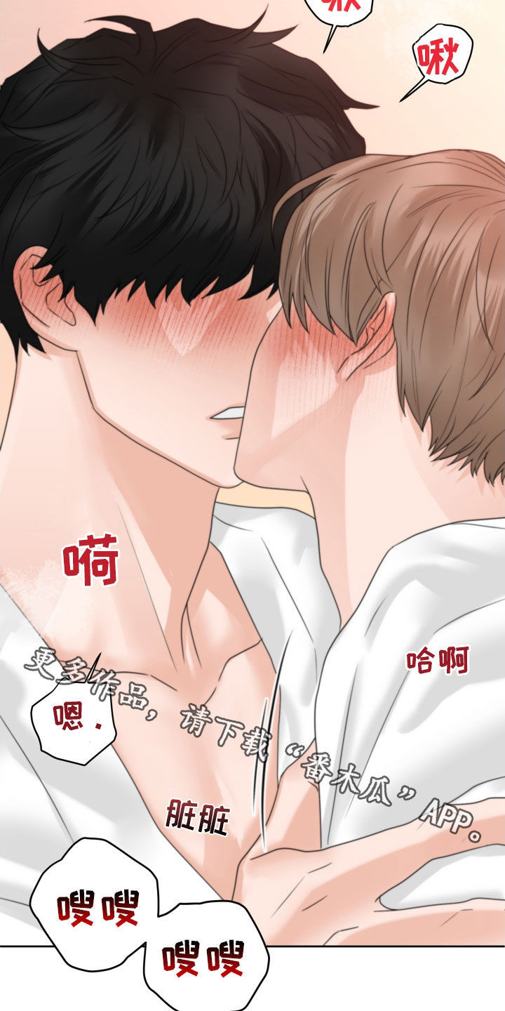 《变种危机》漫画最新章节第48章：毫无理由免费下拉式在线观看章节第【2】张图片