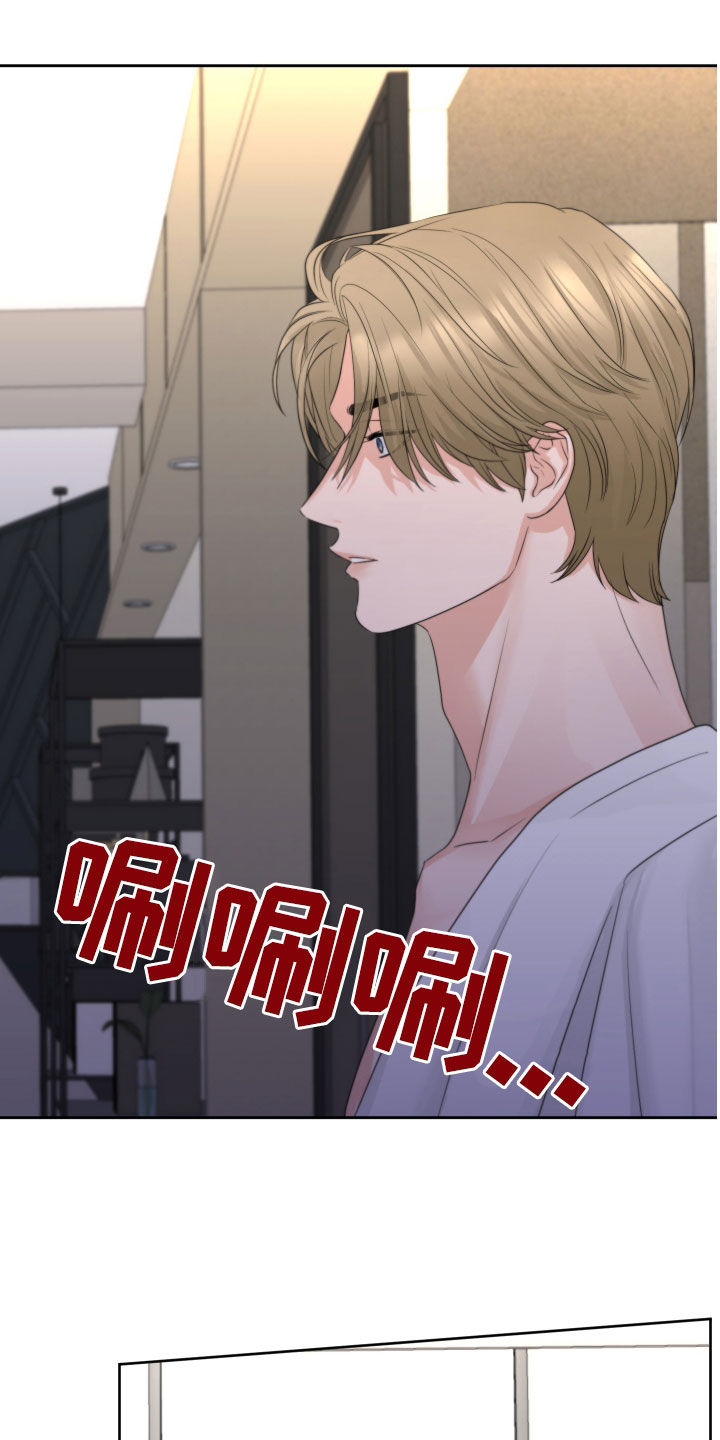 《变种危机》漫画最新章节第49章：一起免费下拉式在线观看章节第【25】张图片