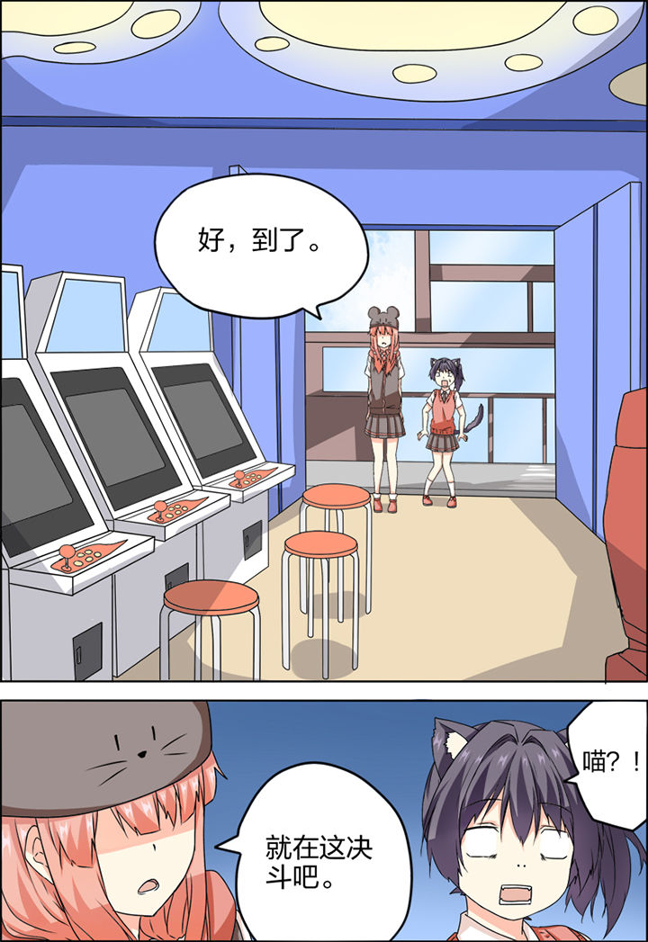 《为什么后宫男主的我跑到了百合漫画》漫画最新章节第12章：免费下拉式在线观看章节第【6】张图片