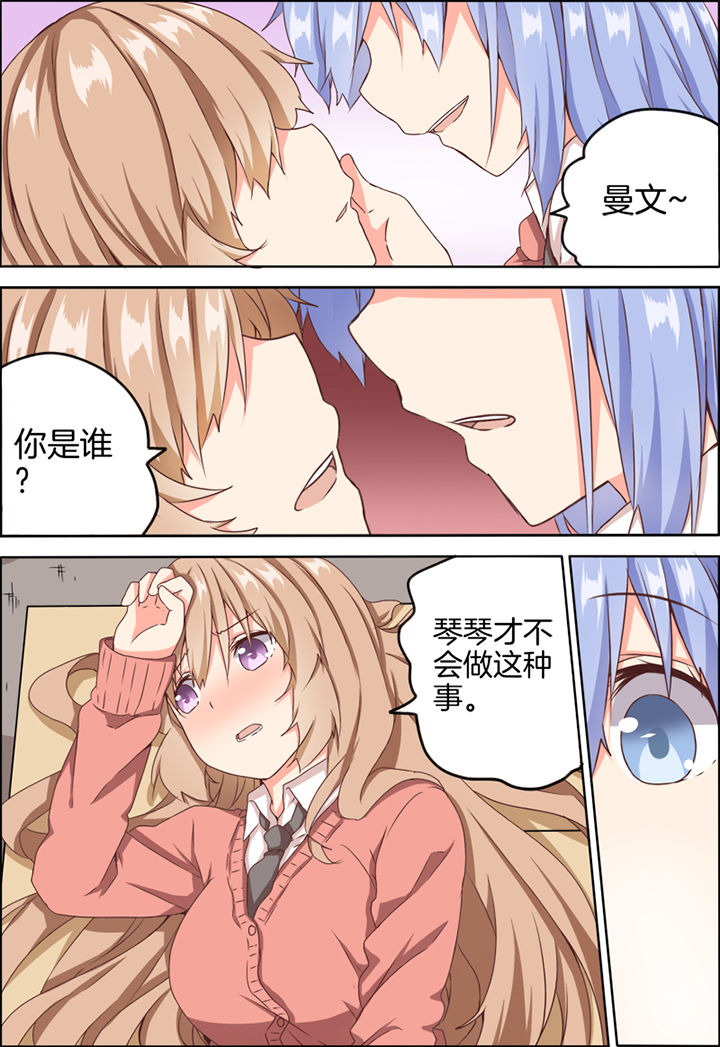 为什么后宫男主的我跑到了百合漫画-第16章：全彩韩漫标签