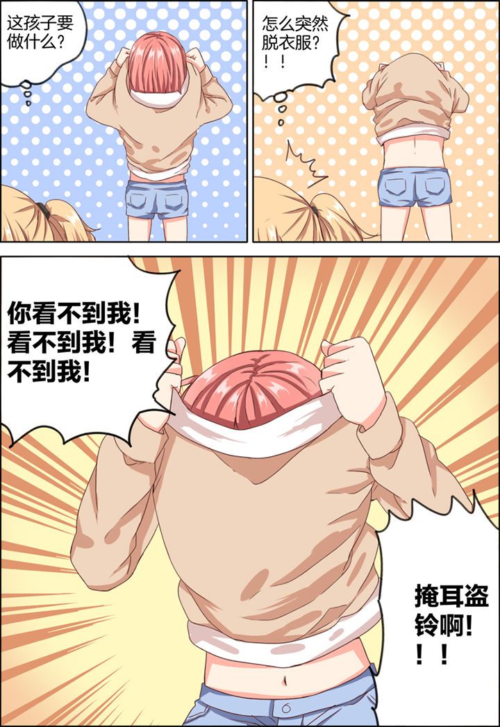 《为什么后宫男主的我跑到了百合漫画》漫画最新章节第18章：免费下拉式在线观看章节第【8】张图片