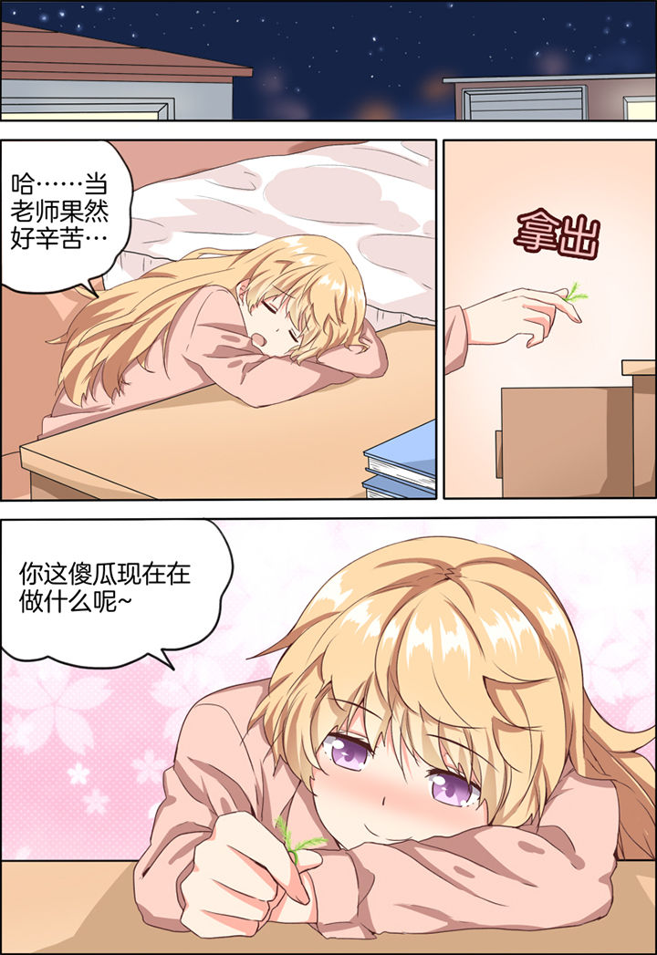 《为什么后宫男主的我跑到了百合漫画》漫画最新章节第20章：免费下拉式在线观看章节第【8】张图片