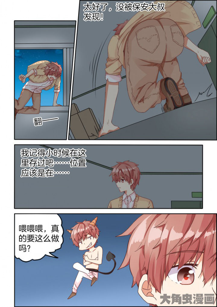 《为什么后宫男主的我跑到了百合漫画》漫画最新章节第39章：免费下拉式在线观看章节第【2】张图片