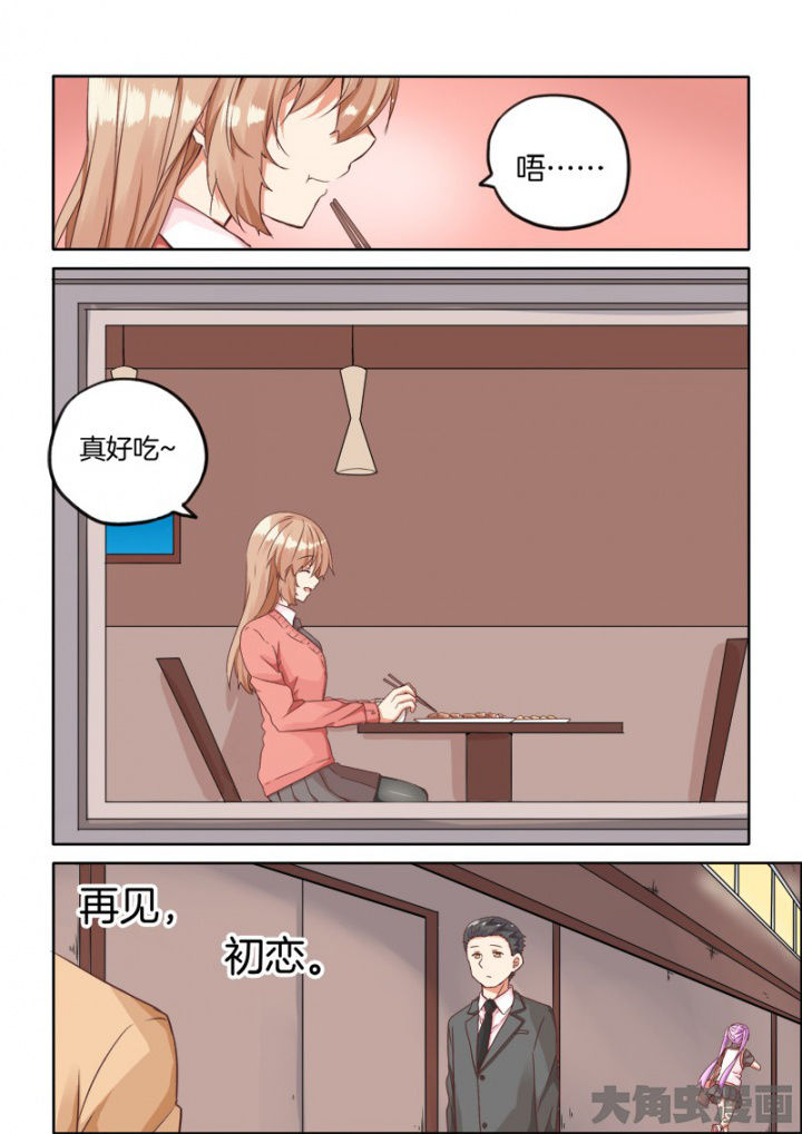 为什么后宫男主的我跑到了百合漫画-第40章：全彩韩漫标签