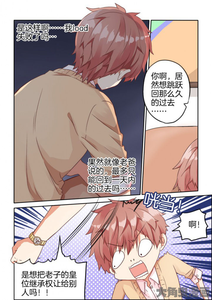 《为什么后宫男主的我跑到了百合漫画》漫画最新章节第41章：免费下拉式在线观看章节第【6】张图片