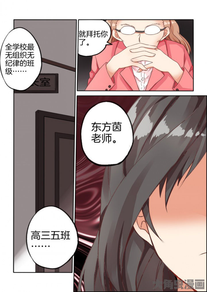 《为什么后宫男主的我跑到了百合漫画》漫画最新章节第43章：免费下拉式在线观看章节第【8】张图片