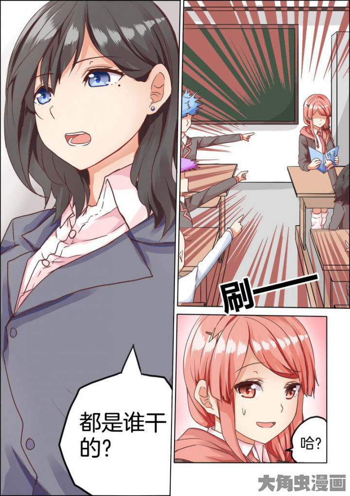 《为什么后宫男主的我跑到了百合漫画》漫画最新章节第43章：免费下拉式在线观看章节第【1】张图片