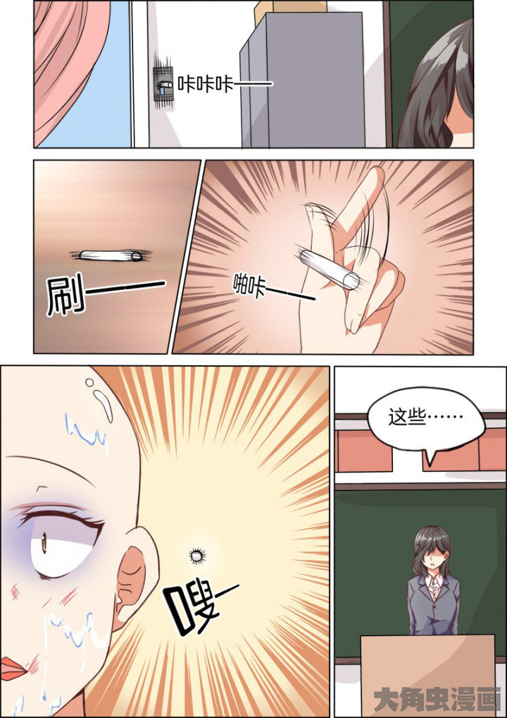 《为什么后宫男主的我跑到了百合漫画》漫画最新章节第43章：免费下拉式在线观看章节第【2】张图片