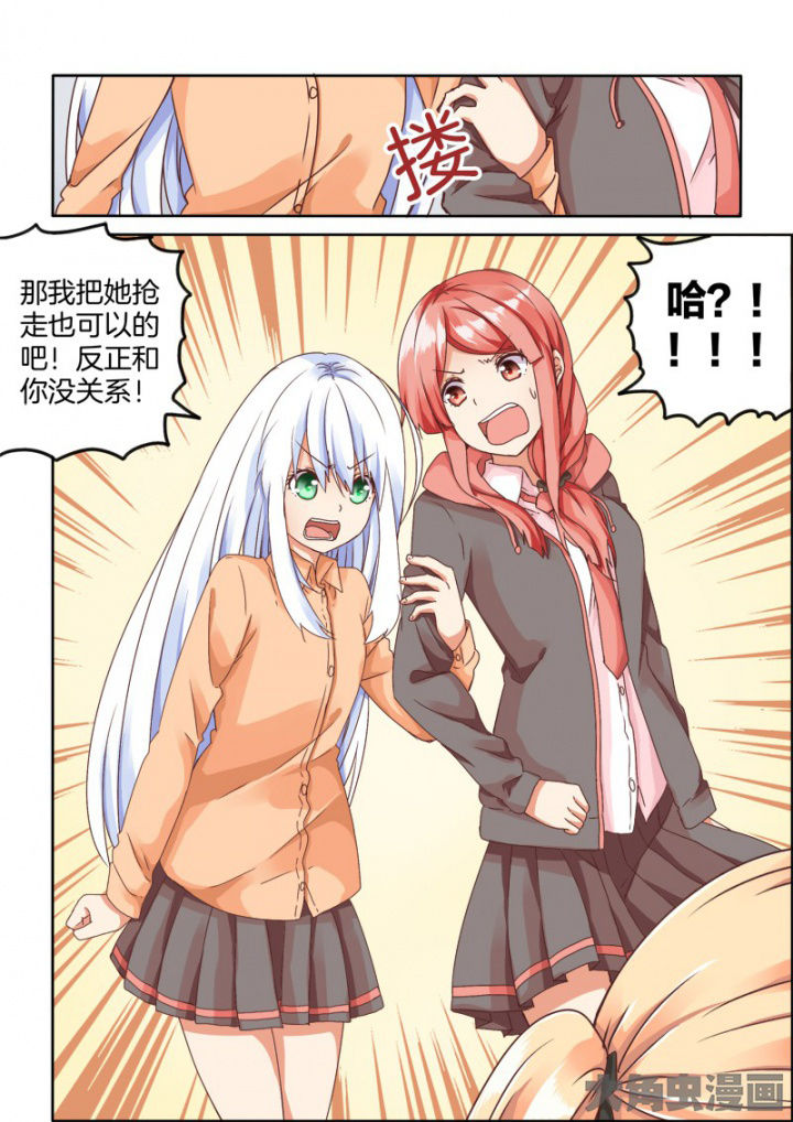 《为什么后宫男主的我跑到了百合漫画》漫画最新章节第51章：免费下拉式在线观看章节第【1】张图片