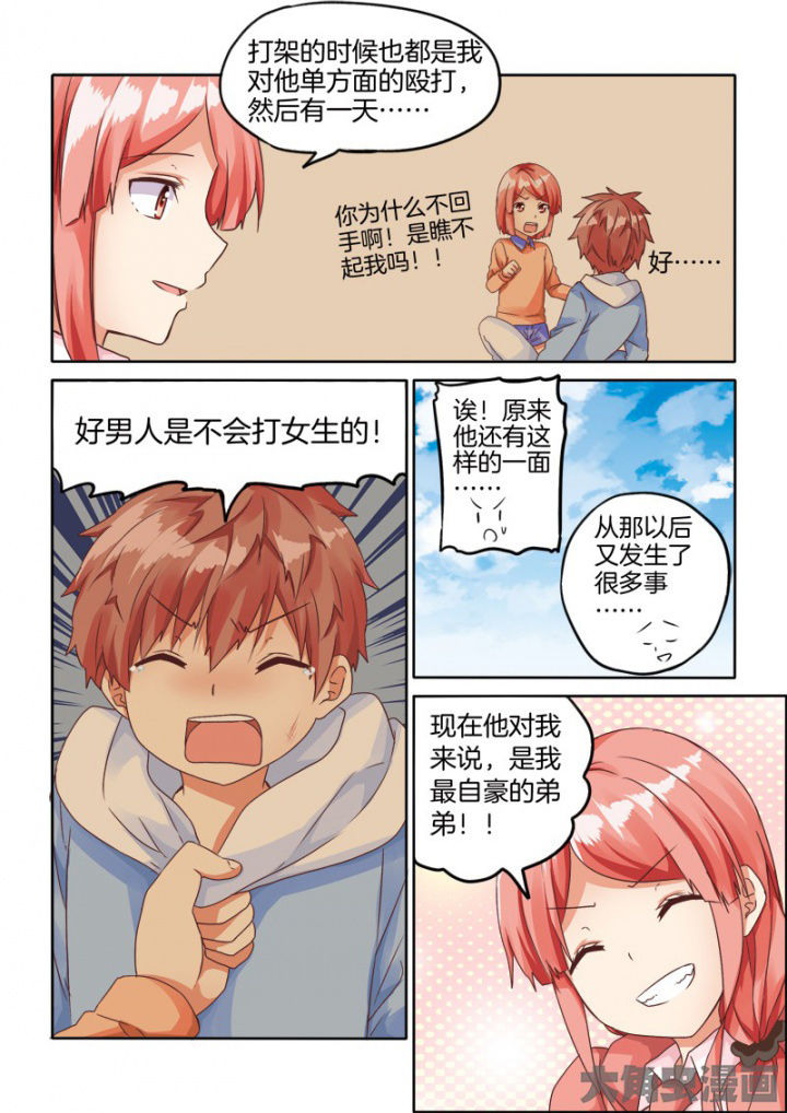 《为什么后宫男主的我跑到了百合漫画》漫画最新章节第60章：免费下拉式在线观看章节第【2】张图片