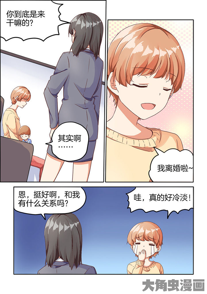 《为什么后宫男主的我跑到了百合漫画》漫画最新章节第65章：免费下拉式在线观看章节第【2】张图片