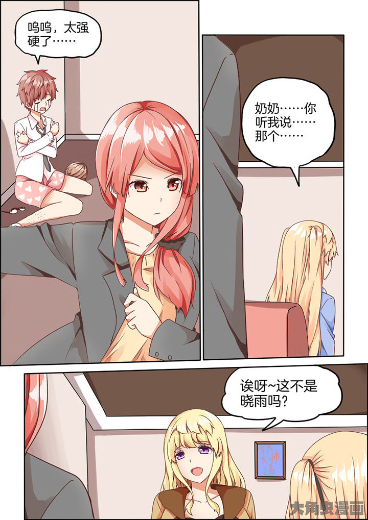 《为什么后宫男主的我跑到了百合漫画》漫画最新章节第68章：免费下拉式在线观看章节第【2】张图片