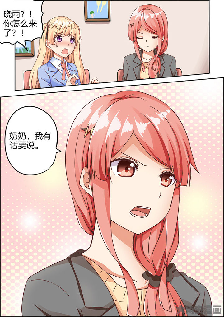 《为什么后宫男主的我跑到了百合漫画》漫画最新章节第68章：免费下拉式在线观看章节第【1】张图片