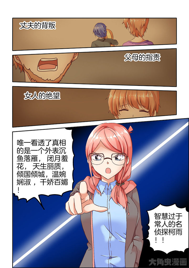 《为什么后宫男主的我跑到了百合漫画》漫画最新章节第88章：免费下拉式在线观看章节第【7】张图片