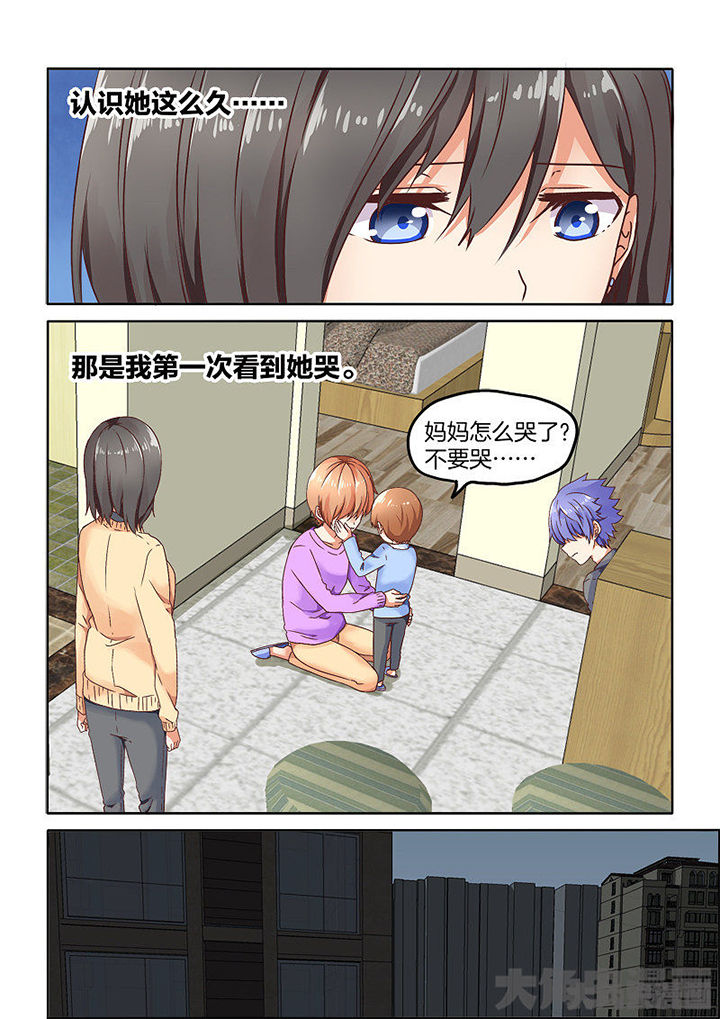 《为什么后宫男主的我跑到了百合漫画》漫画最新章节第89章：免费下拉式在线观看章节第【3】张图片