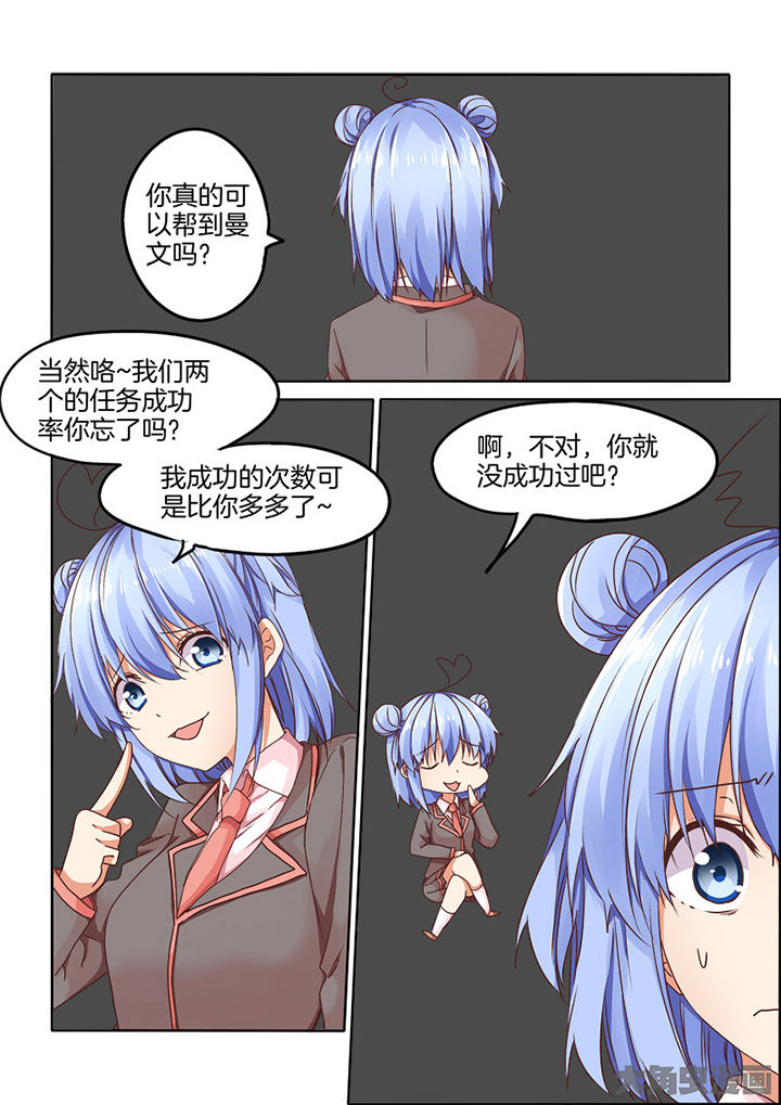 为什么后宫男主的我跑到了百合漫画-第92章：全彩韩漫标签