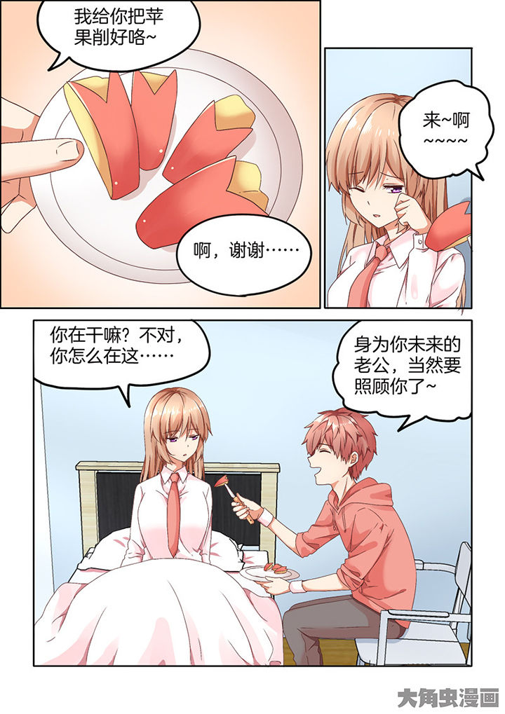 《为什么后宫男主的我跑到了百合漫画》漫画最新章节第92章：免费下拉式在线观看章节第【3】张图片