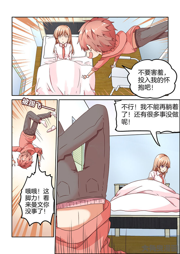 《为什么后宫男主的我跑到了百合漫画》漫画最新章节第92章：免费下拉式在线观看章节第【2】张图片