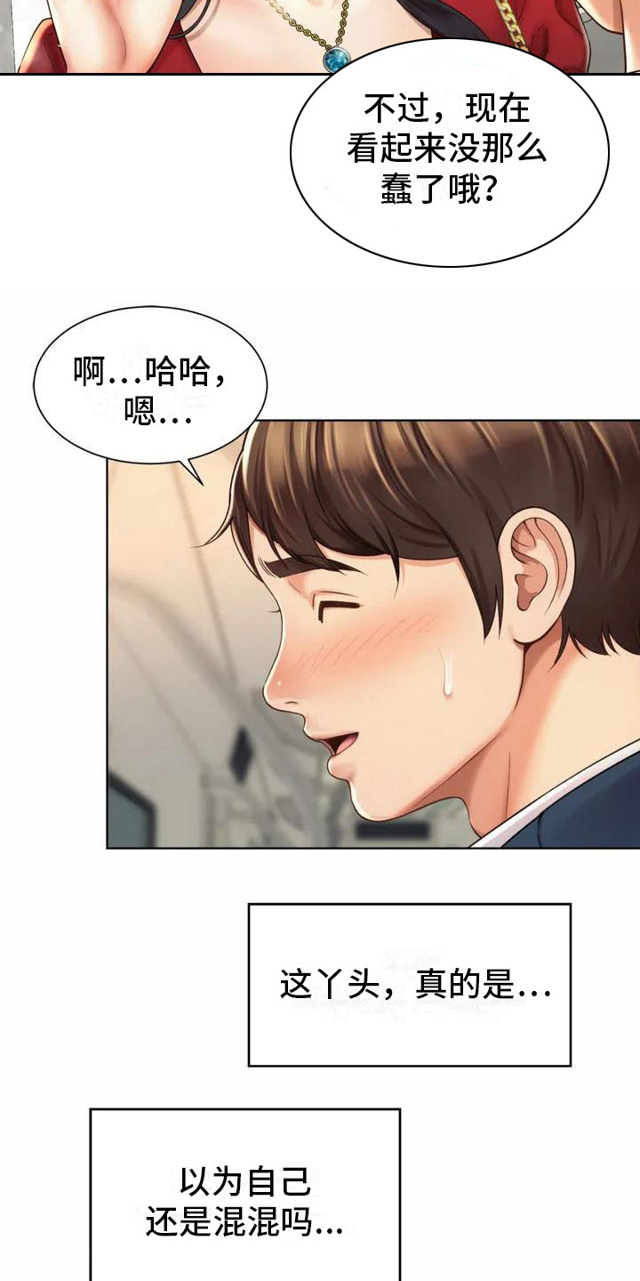 《混蛋上司》漫画最新章节第2章：混混免费下拉式在线观看章节第【9】张图片