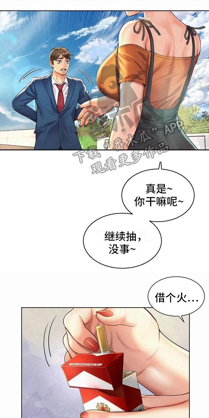 《混蛋上司》漫画最新章节第8章：干杂活免费下拉式在线观看章节第【7】张图片