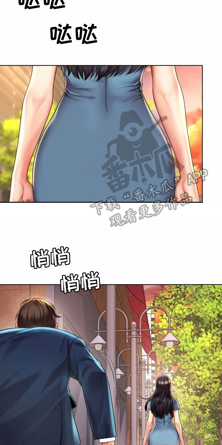 《混蛋上司》漫画最新章节第9章：尾随免费下拉式在线观看章节第【10】张图片