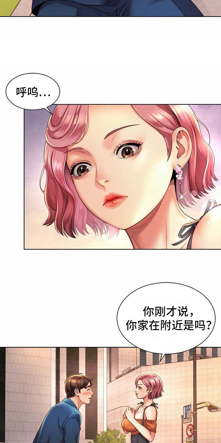 《混蛋上司》漫画最新章节第10章：抱怨免费下拉式在线观看章节第【19】张图片