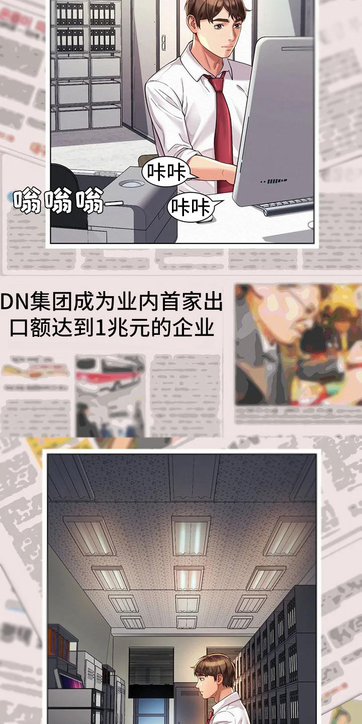 《混蛋上司》漫画最新章节第18章：军令状免费下拉式在线观看章节第【14】张图片