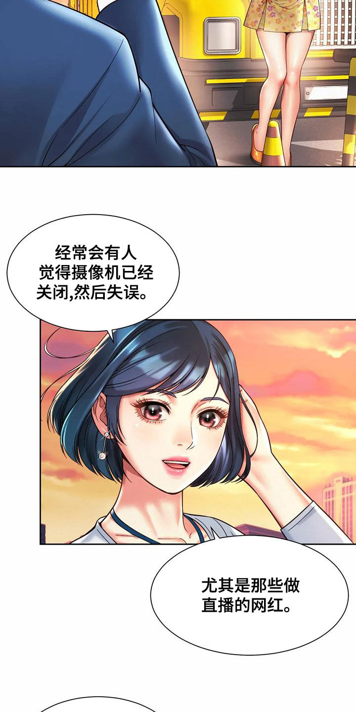 《混蛋上司》漫画最新章节第28章：圆满解决免费下拉式在线观看章节第【9】张图片