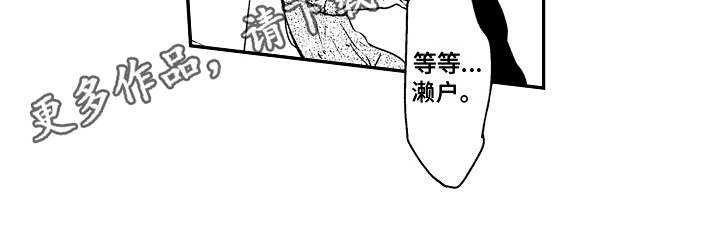 《拒绝压力》漫画最新章节第4章：很痛苦免费下拉式在线观看章节第【1】张图片