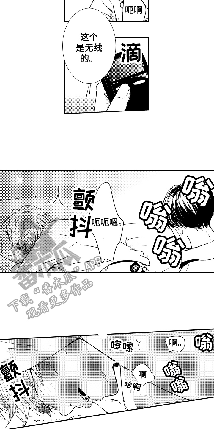 《拒绝压力》漫画最新章节第11章：登门免费下拉式在线观看章节第【9】张图片