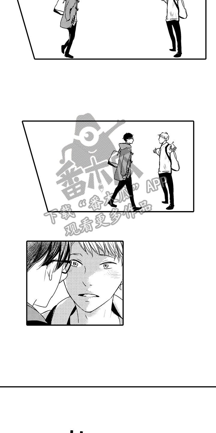 《拒绝压力》漫画最新章节第17章：【番外】重逢免费下拉式在线观看章节第【11】张图片