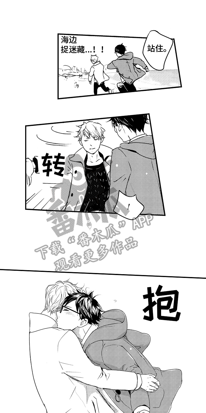 《拒绝压力》漫画最新章节第18章：【番外】约会免费下拉式在线观看章节第【3】张图片