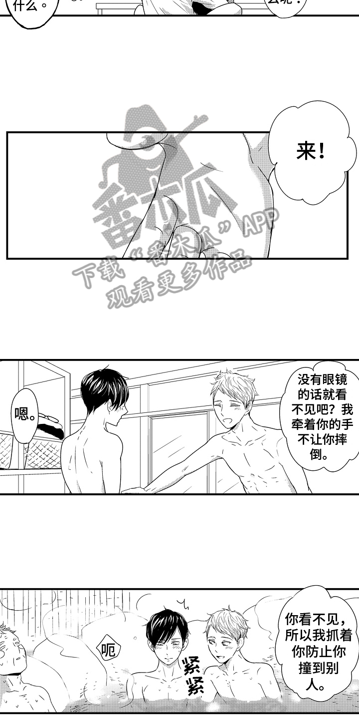 《拒绝压力》漫画最新章节第24章：【番外】一对免费下拉式在线观看章节第【4】张图片