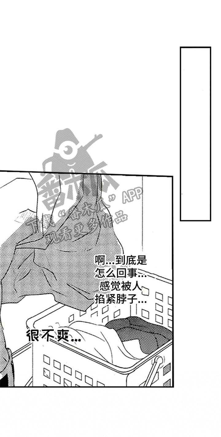 《再见游戏》漫画最新章节第6章：闻味道免费下拉式在线观看章节第【11】张图片