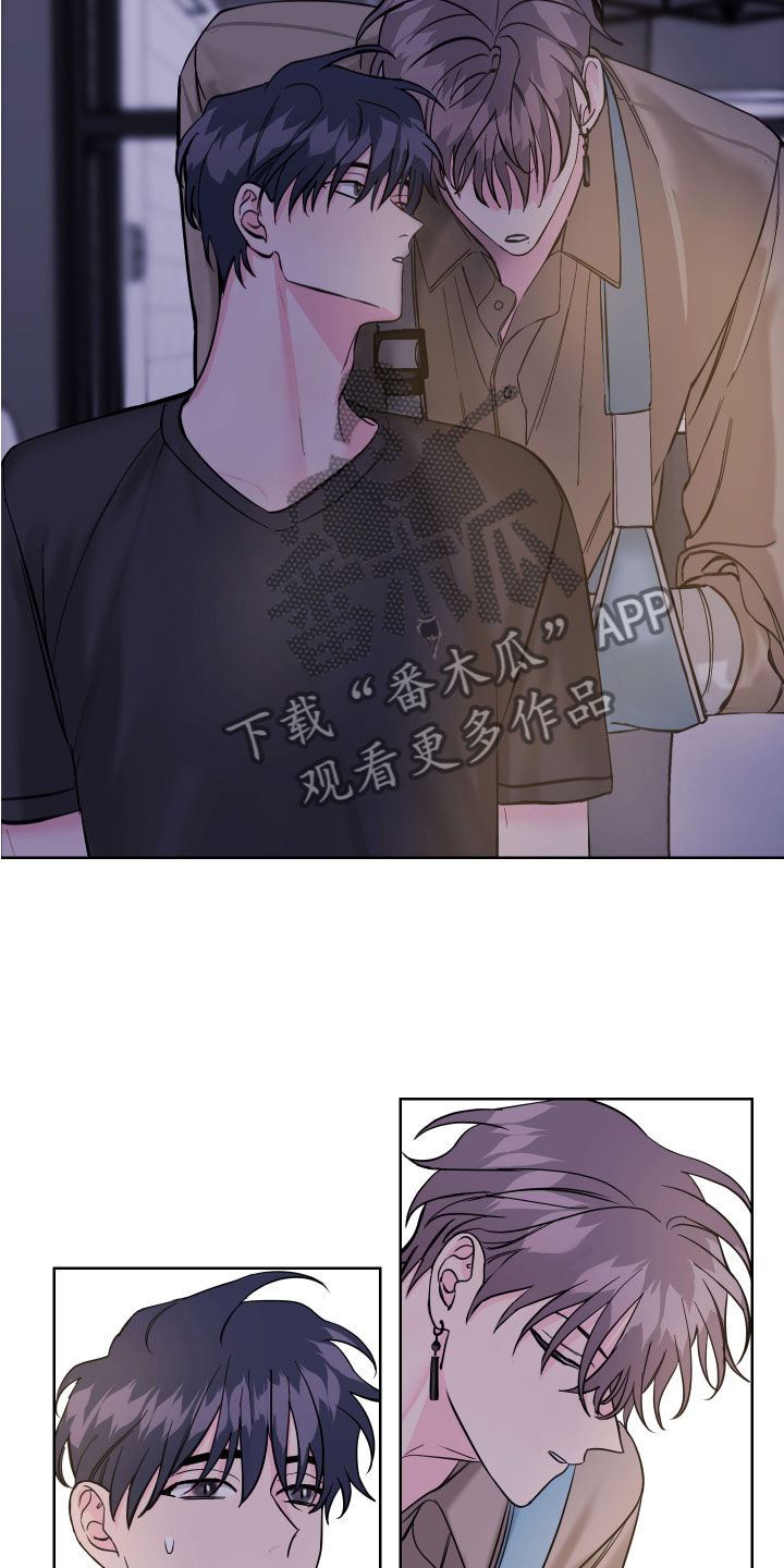 《平行交换》漫画最新章节第19章：我也这么想免费下拉式在线观看章节第【3】张图片