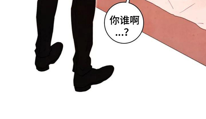 《梦中世界》漫画最新章节第1章：梦中梦免费下拉式在线观看章节第【1】张图片