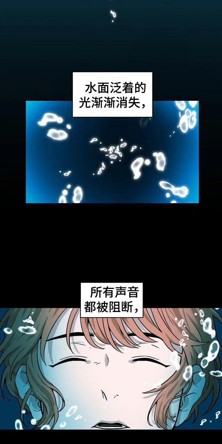 《梦中世界》漫画最新章节第1章：梦中梦免费下拉式在线观看章节第【16】张图片