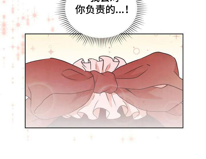 《梦中世界》漫画最新章节第7章：共享梦免费下拉式在线观看章节第【10】张图片