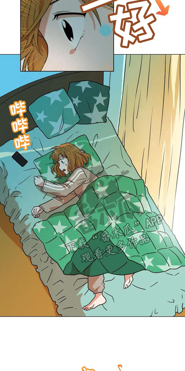 《梦中世界》漫画最新章节第9章：提示免费下拉式在线观看章节第【2】张图片