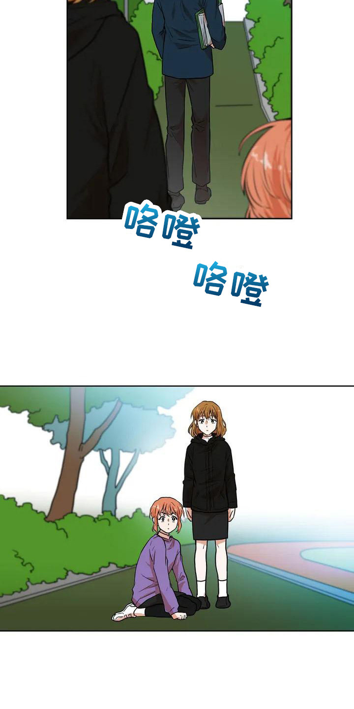 《梦中世界》漫画最新章节第11章：冷漠免费下拉式在线观看章节第【10】张图片