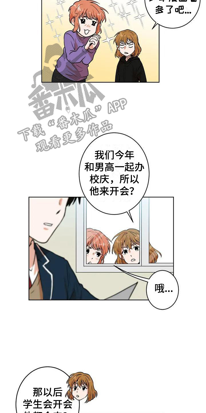 《梦中世界》漫画最新章节第11章：冷漠免费下拉式在线观看章节第【4】张图片