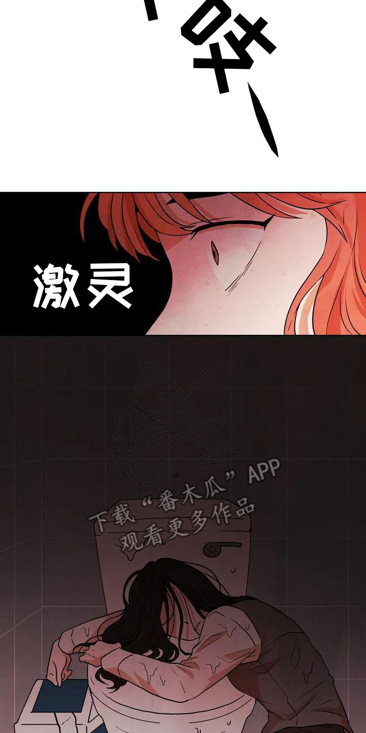 《梦中世界》漫画最新章节第12章：同一个信封免费下拉式在线观看章节第【12】张图片