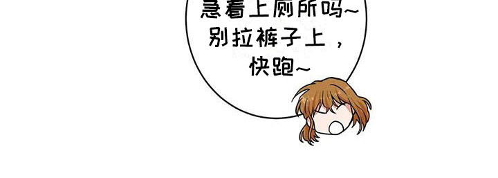 《梦中世界》漫画最新章节第13章：灵机一动免费下拉式在线观看章节第【7】张图片