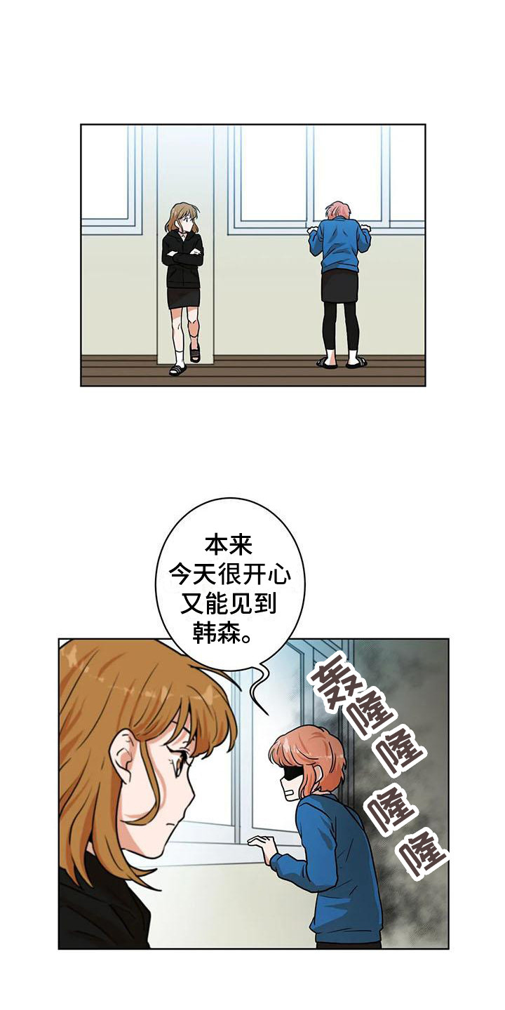 《梦中世界》漫画最新章节第14章：开门免费下拉式在线观看章节第【19】张图片