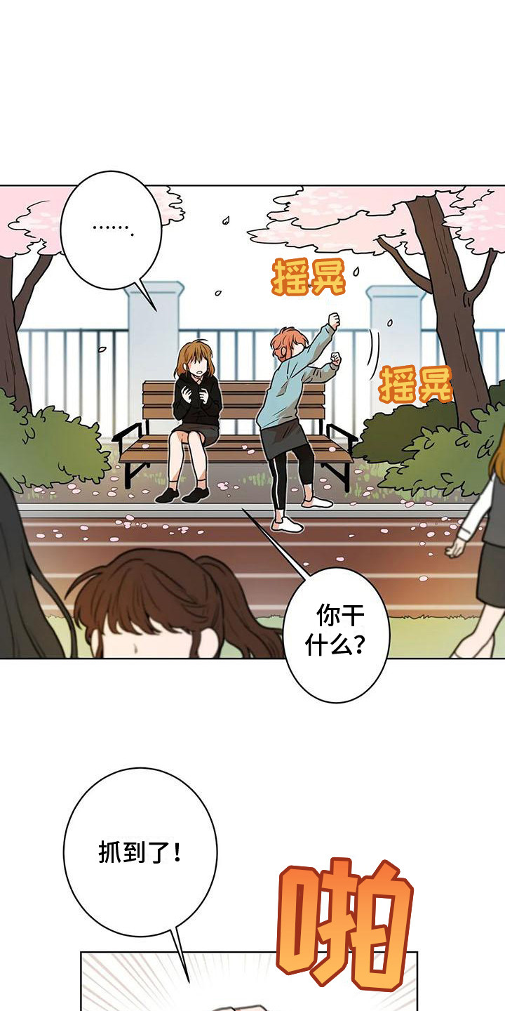 《梦中世界》漫画最新章节第18章：决定参加免费下拉式在线观看章节第【8】张图片