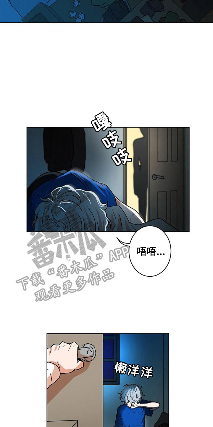 《梦中世界》漫画最新章节第19章：压力免费下拉式在线观看章节第【16】张图片