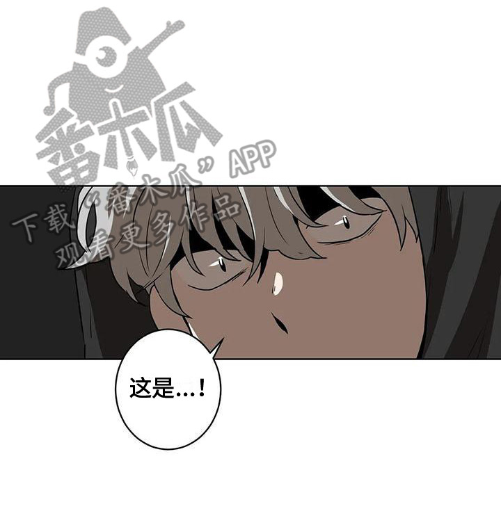 《梦中世界》漫画最新章节第19章：压力免费下拉式在线观看章节第【1】张图片